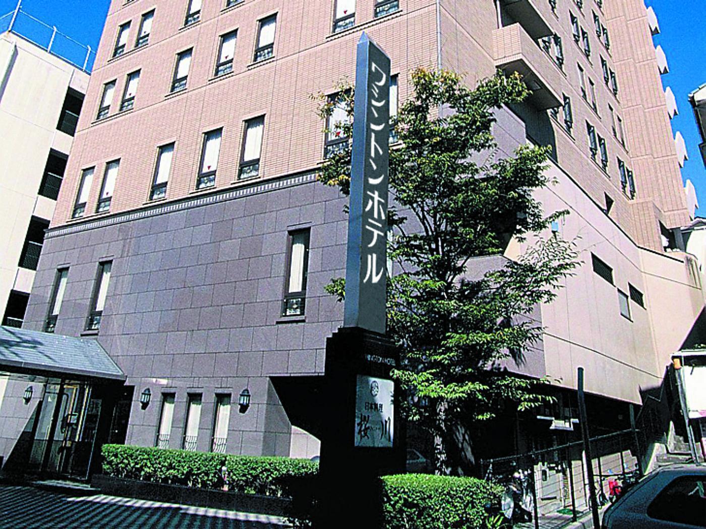 Sasebo Washington Hotel Extérieur photo