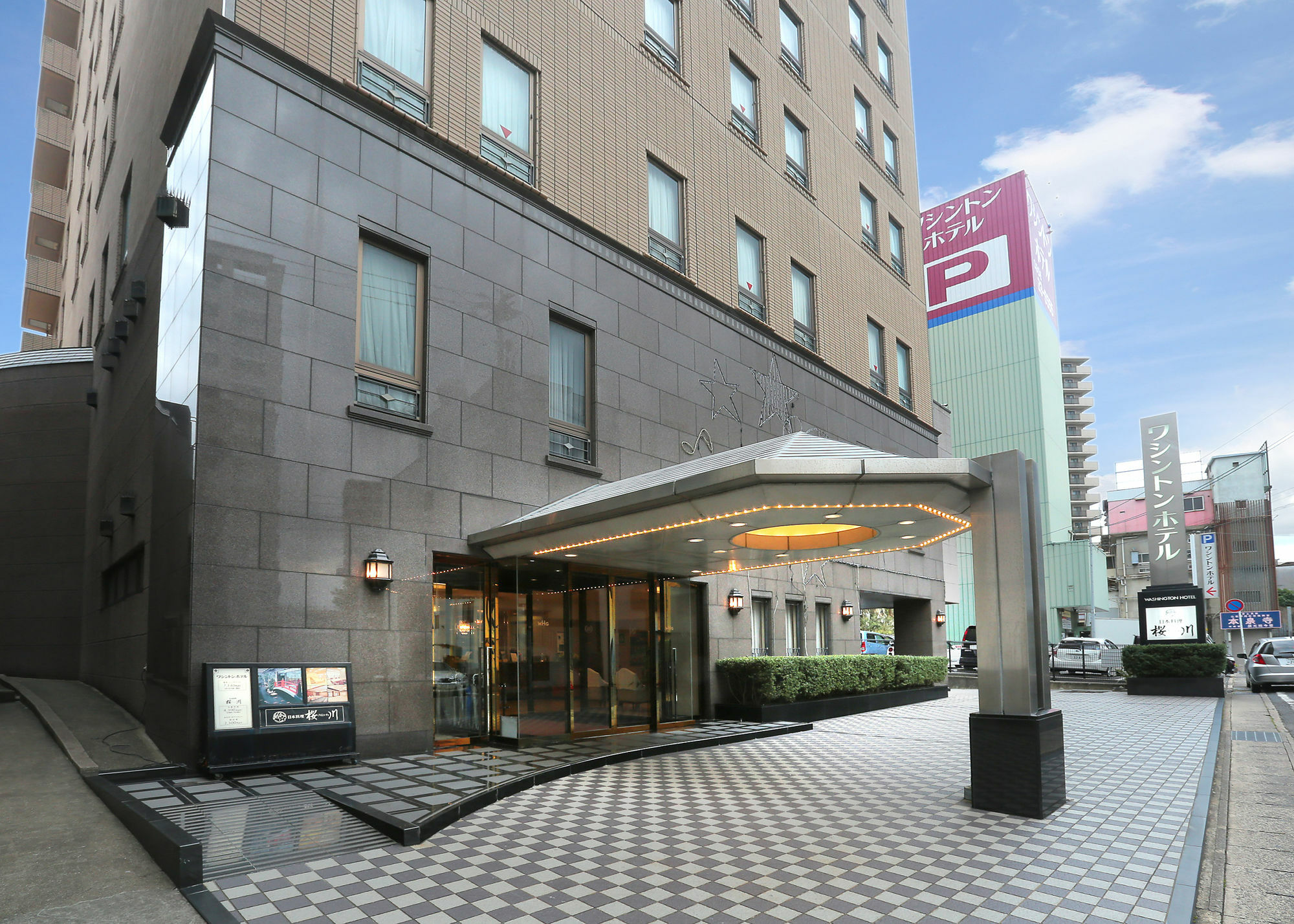 Sasebo Washington Hotel Extérieur photo